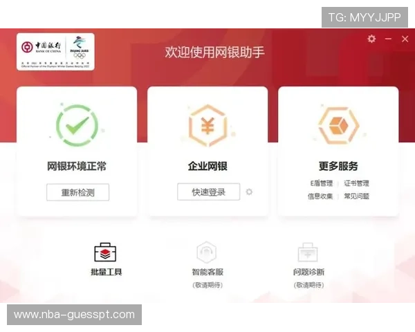 凯发官网多渠道登录方式与常见问题解决方案全攻略