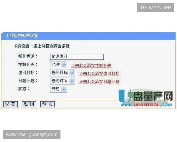 如何快速找到8868体育官网地址，解决玩家登录难题的详细指南