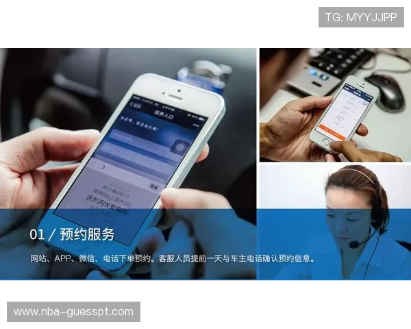 通过奔驰宝马手机版会员登录，轻松预约保养与维修服务流程