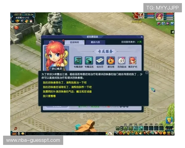 飞驰在线官网客户服务与常见问题解答，为玩家提供专业支持解决游戏中遇到的各种难题